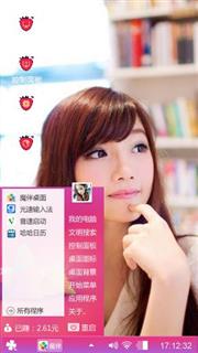 孤单