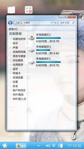 班淑传奇之景甜