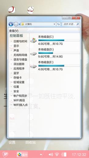 宠物hh 萌萌的小猫