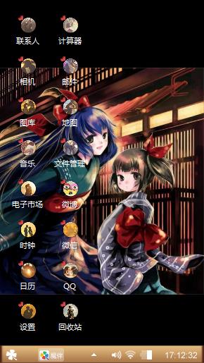 为爱所伤