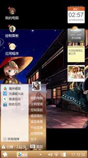 为爱所伤