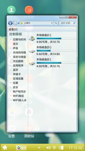 绿色心情