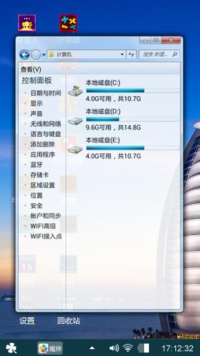 沉浸在夕阳下的帆船酒店