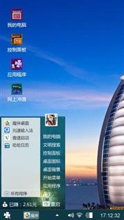 沉浸在夕阳下的帆船酒店