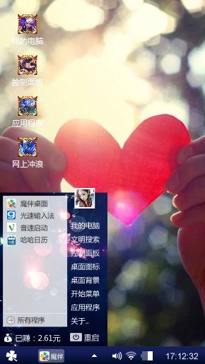 王者