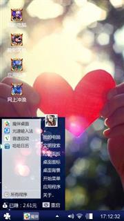 王者