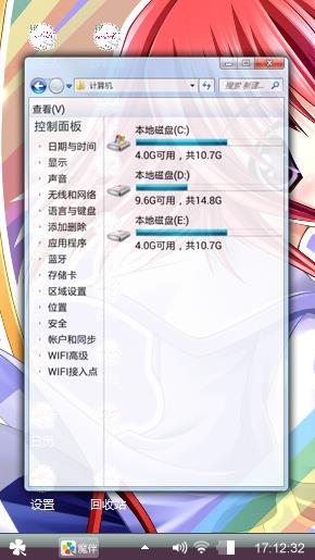精美卡通