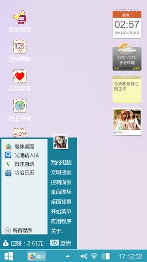 最爱的少女奈叶