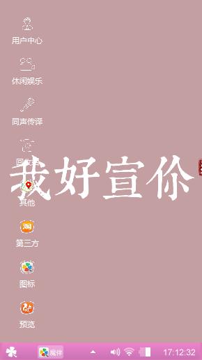 爱情