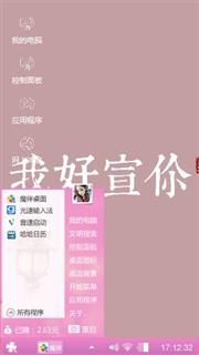 爱情
