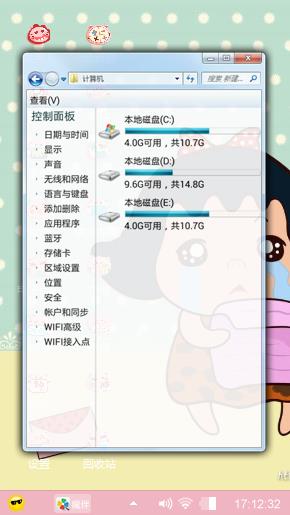 好心情