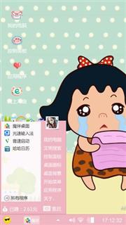 好心情