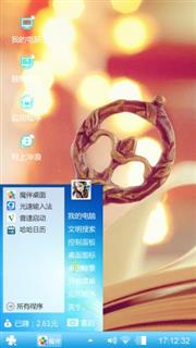 爱是不离不弃