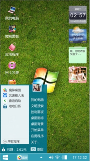 爱你一万年