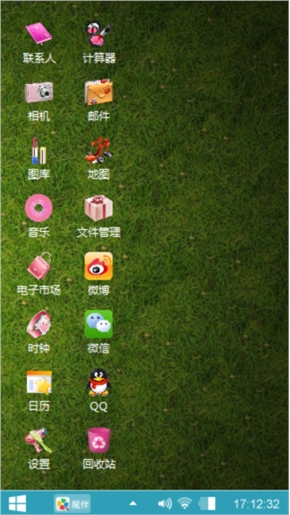 爱你一万年
