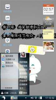 喔喔喔！