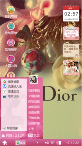 Dior