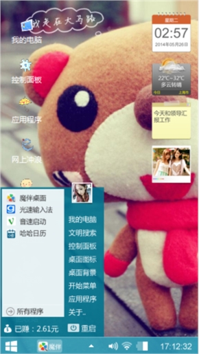 阿狸阿狸阿狸