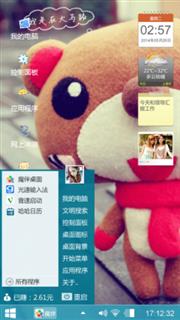 阿狸阿狸阿狸