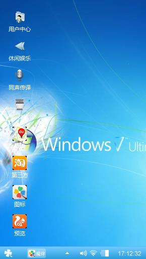win7