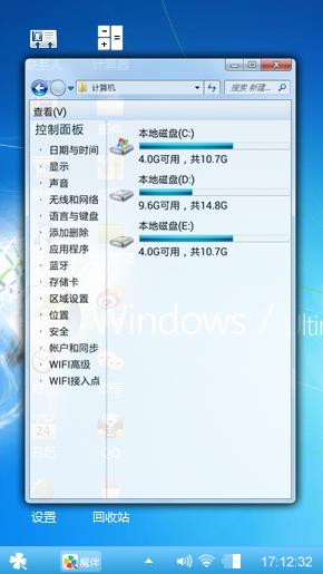 win7
