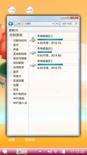 沙滩上的梦想。