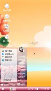 沙滩上的梦想。