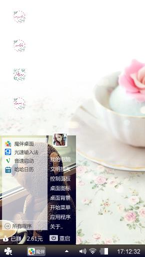 爱情