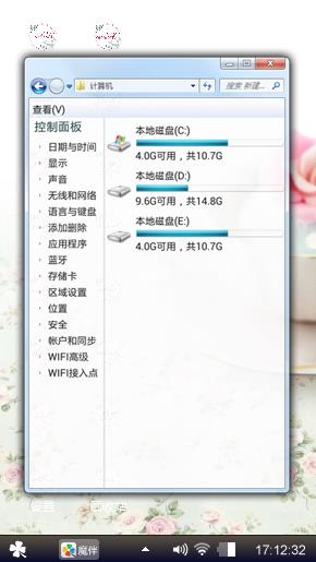 爱情