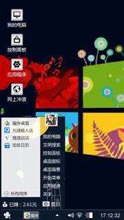 Windows 10