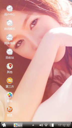 阳光美女