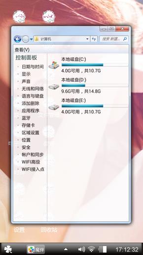 阳光美女