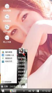 阳光美女