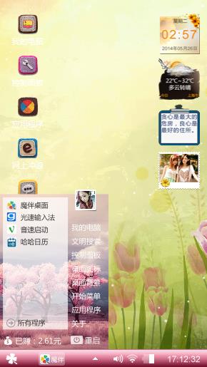 不许上传失败