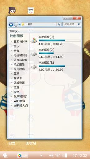不分手的爱情