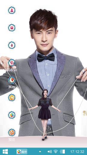 我是女王之郑元畅