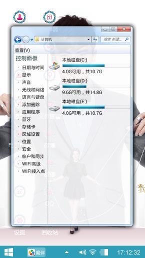 我是女王之郑元畅