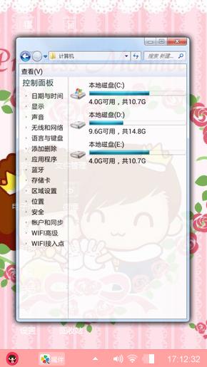 摩丝摩丝和仔仔