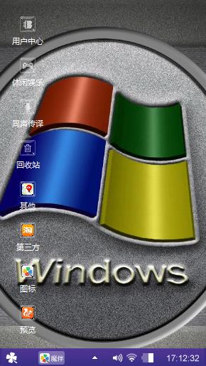 另类win7