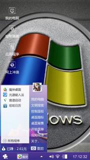 另类win7