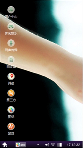 真爱
