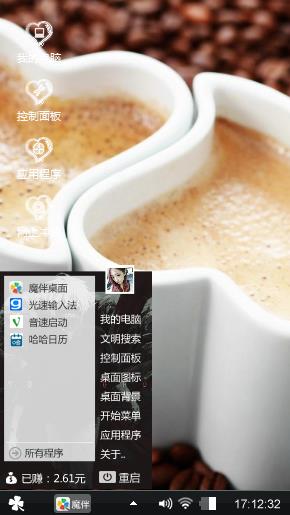爱念