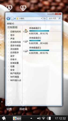 爱念
