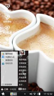爱念