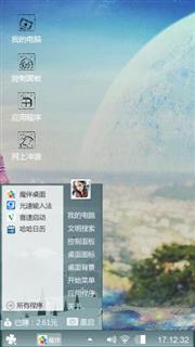 寂寞静心