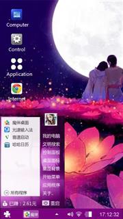 月下有你有我