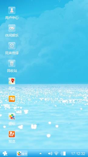 海之心
