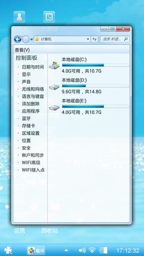 海之心