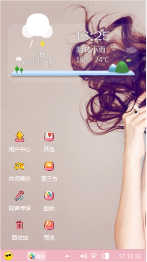 气质美女