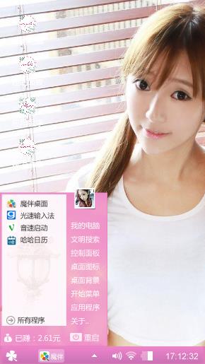 艺术   小清新